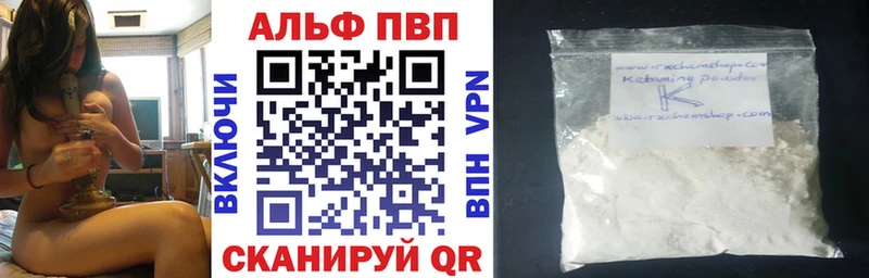 kraken ТОР наркошоп Самара Альфа ПВП СК