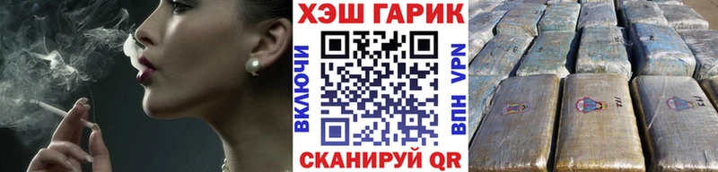 купить  сайты  Самара  ГАШИШ гашик 