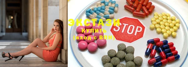 эйфоретик Бугульма