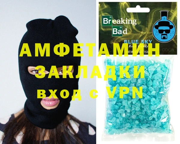 трава Бронницы