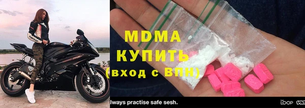 эйфоретик Бугульма
