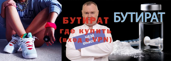 трава Бронницы