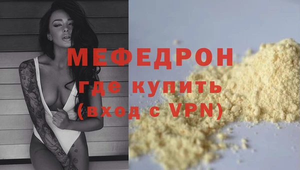 PSILOCYBIN Бородино