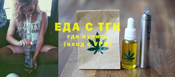 PSILOCYBIN Бородино