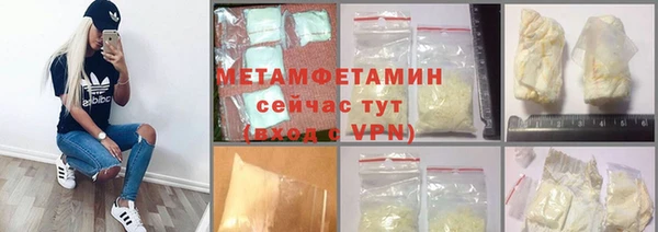 PSILOCYBIN Бородино