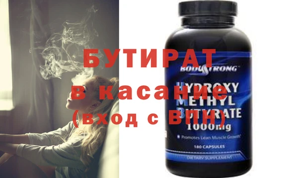 трава Бронницы