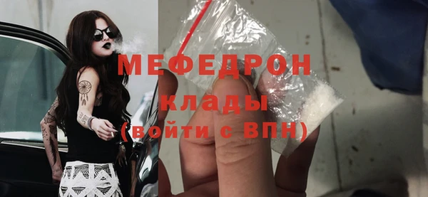 трава Бронницы