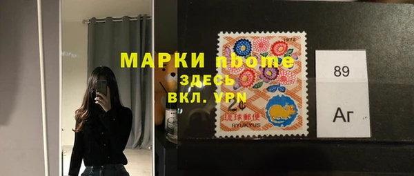 эйфоретик Бугульма