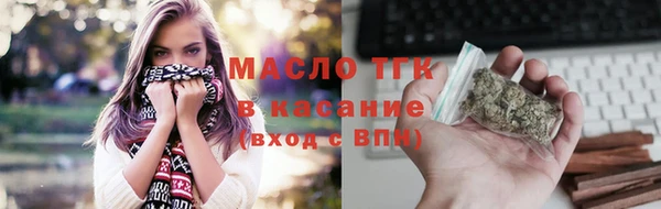 трава Бронницы