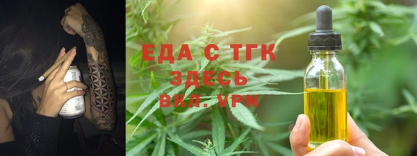 трава Бронницы
