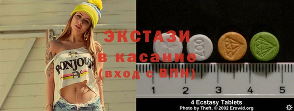 эйфоретик Бугульма