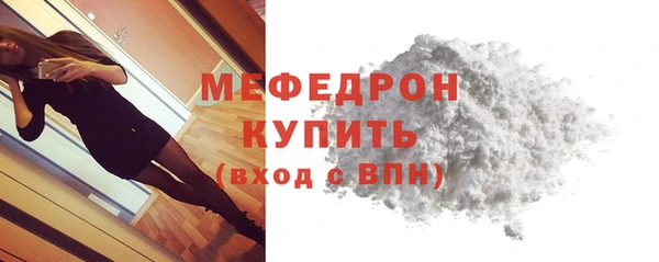трава Бронницы