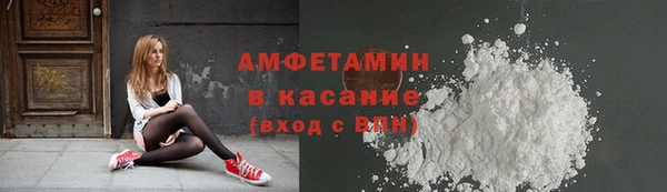 трава Бронницы