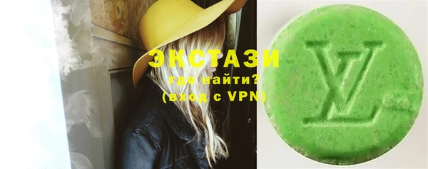 эйфоретик Бугульма