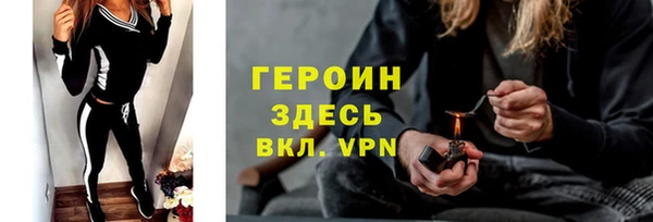 трава Бронницы