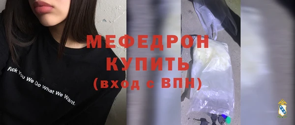 трава Бронницы