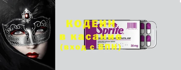 эйфоретик Бугульма