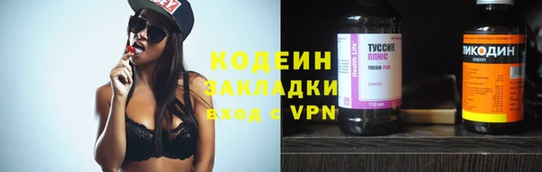 эйфоретик Бугульма