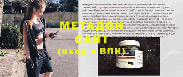 трава Бронницы