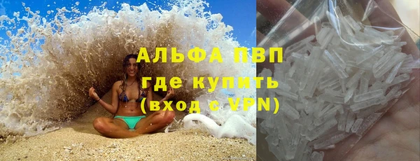 трава Бронницы