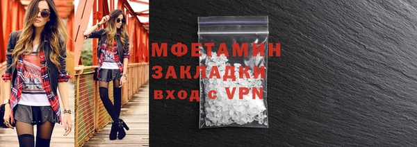 эйфоретик Бугульма