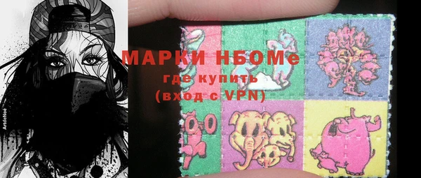 эйфоретик Бугульма