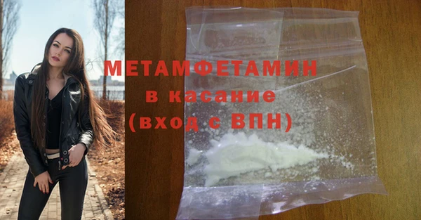 трава Бронницы