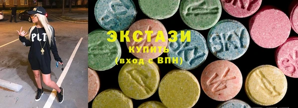 трава Бронницы