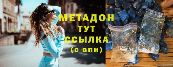 эйфоретик Бугульма
