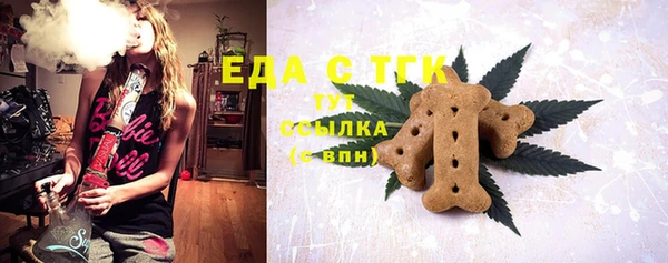 трава Бронницы