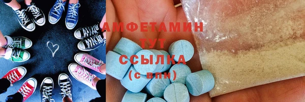 эйфоретик Бугульма