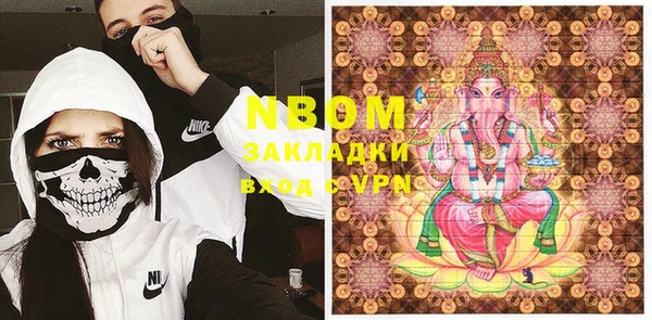 эйфоретик Бугульма