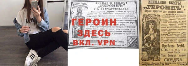 эйфоретик Бугульма