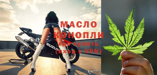 трава Бронницы