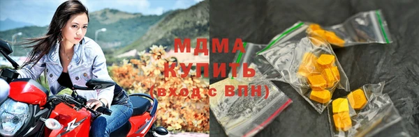 трава Бронницы