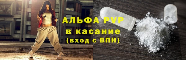 трава Бронницы