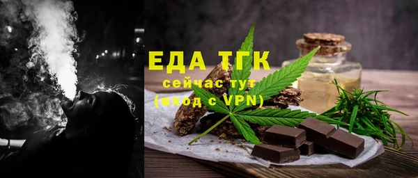 эйфоретик Бугульма