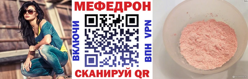 Мефедрон mephedrone  Самара 