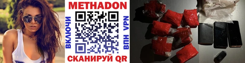 гидра зеркало  Самара  маркетплейс какой сайт  дарнет шоп  МЕТАДОН VHQ 